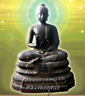 เข็มทองพระเครื่อง