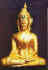 รวมมิตรพระแท้..!