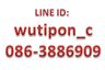Wutipon