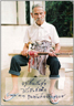 นพเมืองคอน