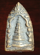 พรเจริญ