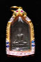 LEKHRUANGSUAN