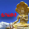 ผาแดง