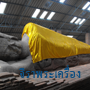 จีราพระเครื่อง