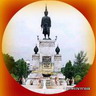 ลูกพระนารายณ์