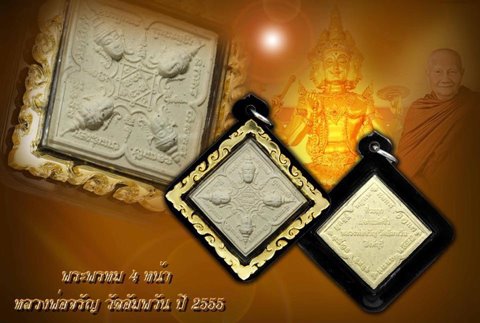 Toey456