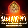 รัชดาภิเษก