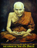 ฬ_หลวงพ่อทวด