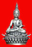 เอราวัณ พระเครื่อง