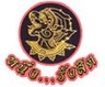 หนึ่งรังสิต
