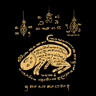 chirakorn