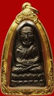 ธชปภัสร