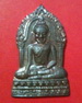 bankrang