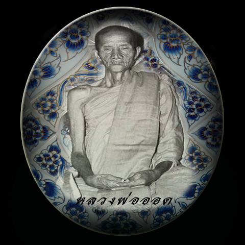 mekumphaiphan