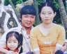 ทรัพย์ไมตรี
