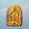 makonkan