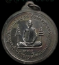 suthep375