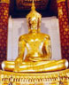 จักรพรรดิ์ พระเครื่อง