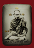 พงษ์เกษม amulet