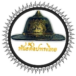 oilranong