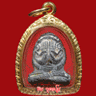 ยิม พระเครื่อง