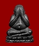 pratim