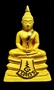 แอ๊ดบารมีพระเครื่อง
