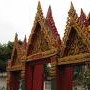 คนเมืองนนท์