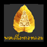 prateept