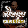 ChinP