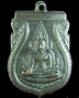 โจ้ พระเครื่องคุณพ่อ