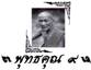 พุทธคุณ๙