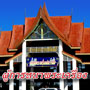 ผู้การหนาพระเครื่อง