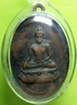 supanantachai