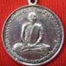 พระเครื่องนครสวรรค์