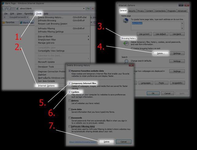 ลบไฟล์ IE