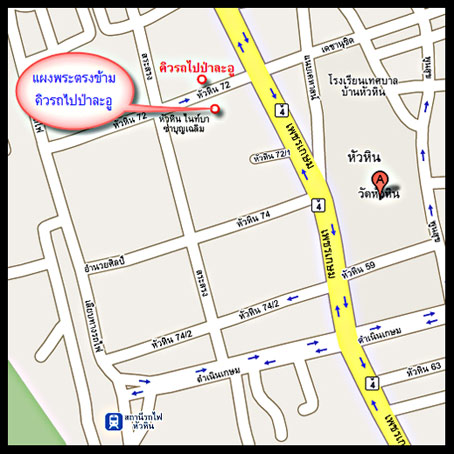 แผนที่ ร้านพระเมืองเพชร