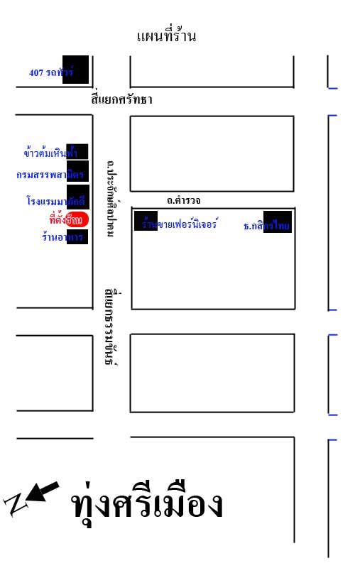 แผนที่ ร้านแว่นอุดร