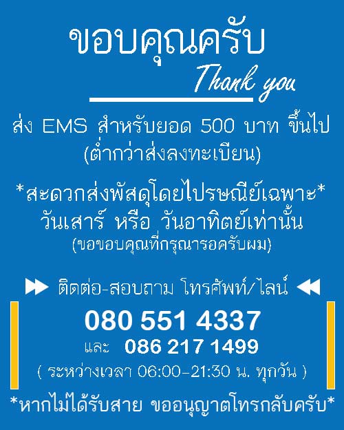 แผนที่ ร้านศรีสุวรรณ ณ มณเฑียร