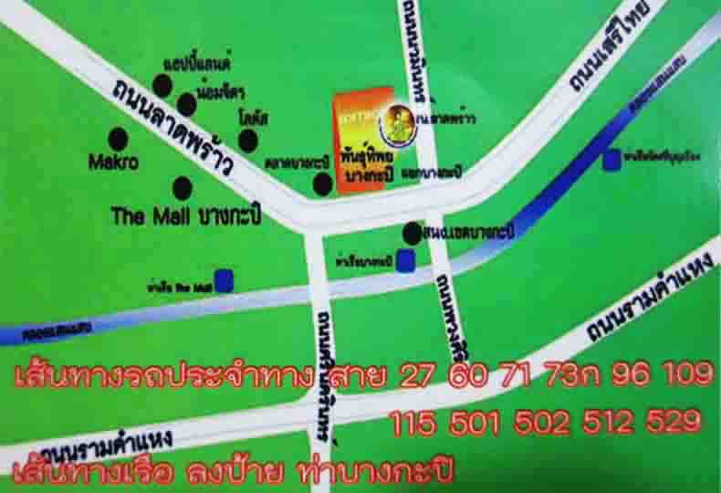 แผนที่ ร้านกรุงศรี888