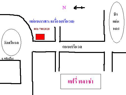 แผนที่ ร้านศรีนวล