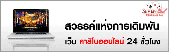 แผนที่ ร้านสันติเจต
