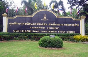แผนที่ ร้านศิลาทอง