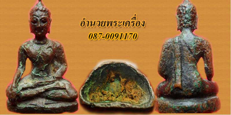 แผนที่ ร้านอำนวย129