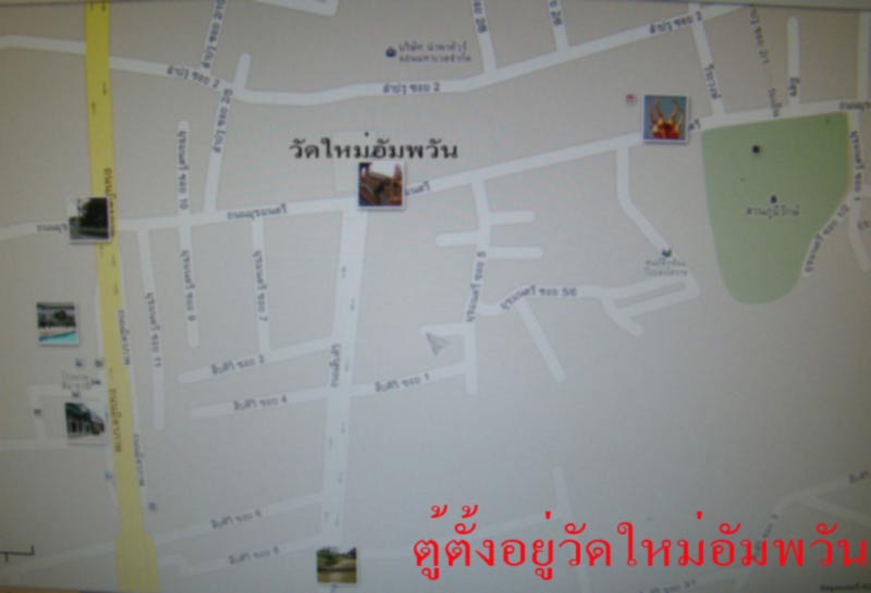 แผนที่ ร้านมากับพระ