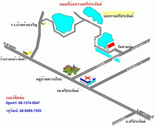 แผนที่ ร้านฉัตรมงคล