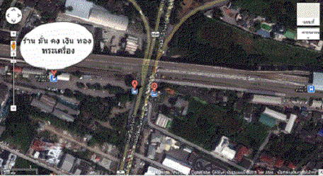 แผนที่ ร้านมั่น คง เงิน ทอง พระเครื่อง