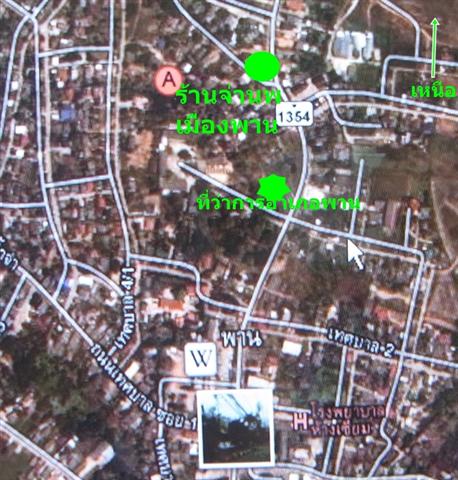 แผนที่ ร้านจ่านพเมืองพาน
