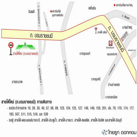 แผนที่ ร้านพระบ้านดอทคอม