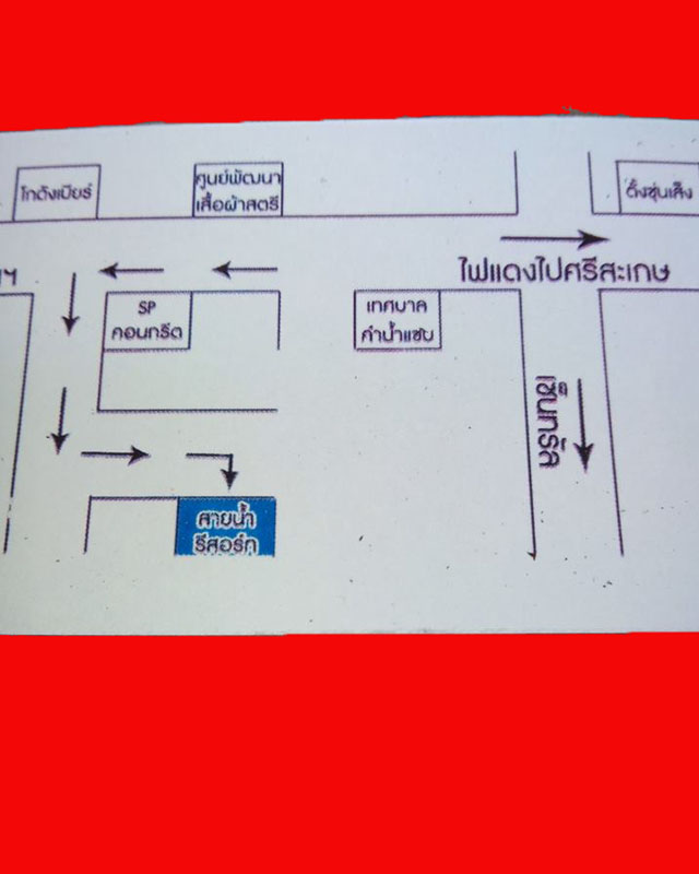 แผนที่ ร้านโอ๋วาริน